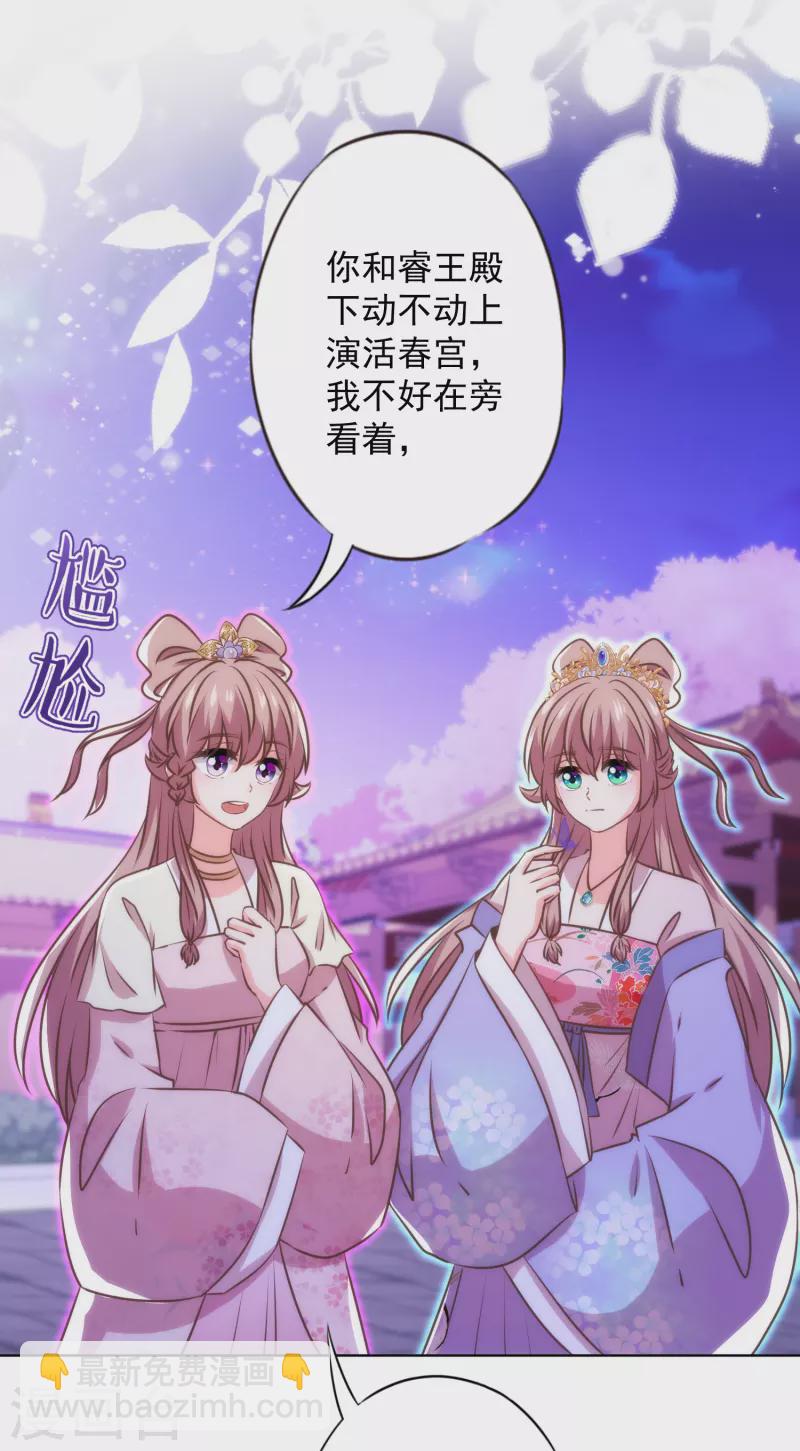 第340话 认命吧1