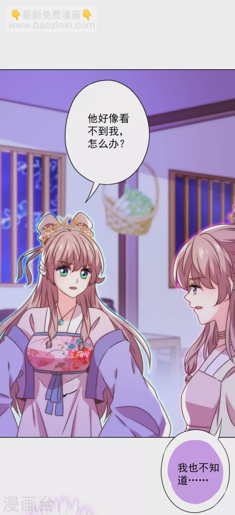 第340话 认命吧13
