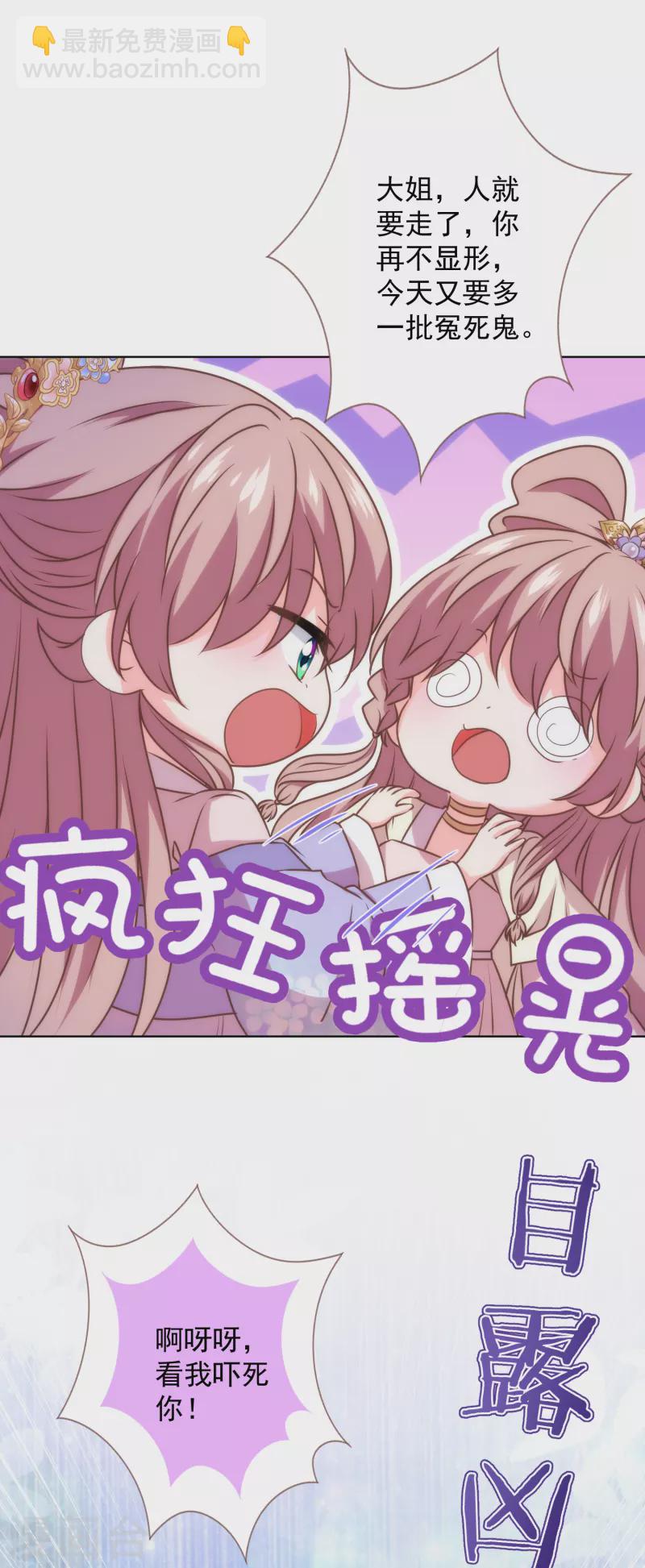 第340话 认命吧16