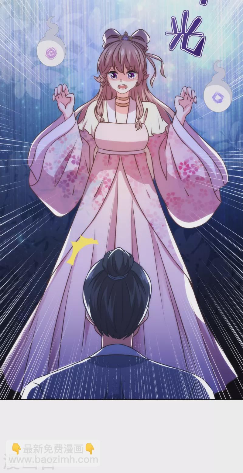 第340话 认命吧17