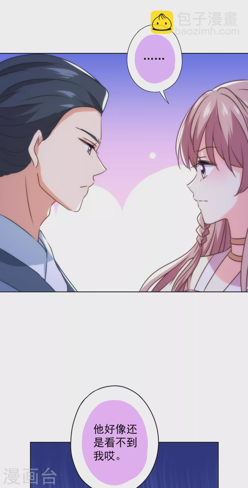 第340话 认命吧18