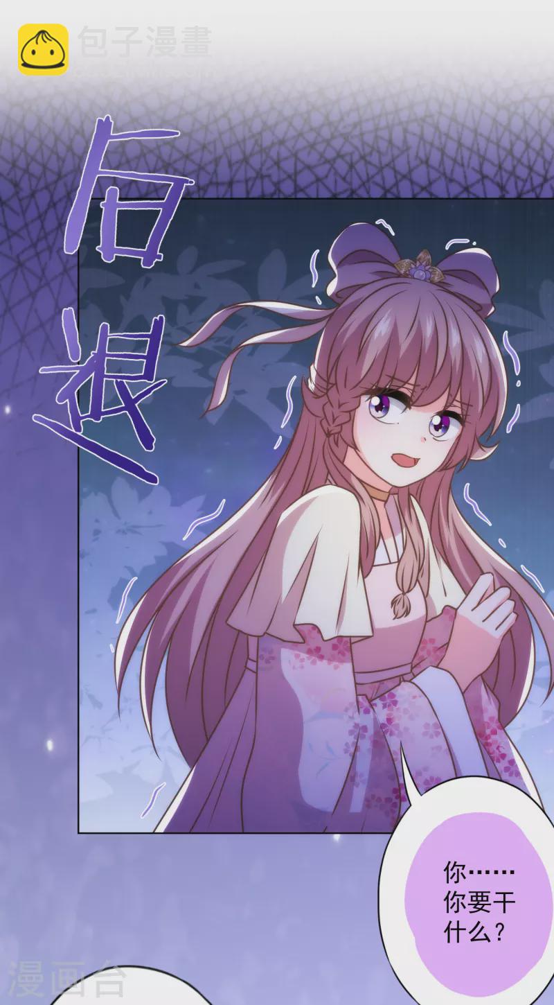 第340话 认命吧21