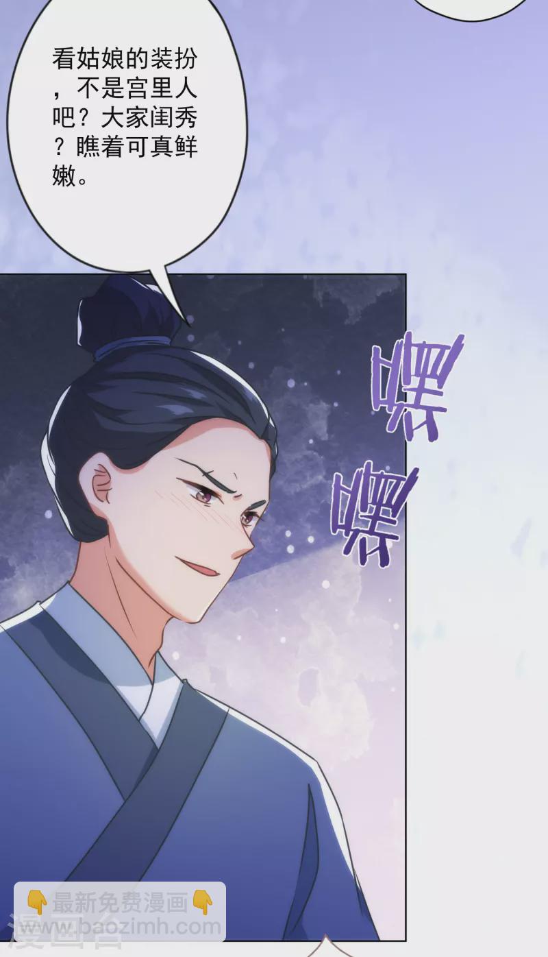 第340话 认命吧22