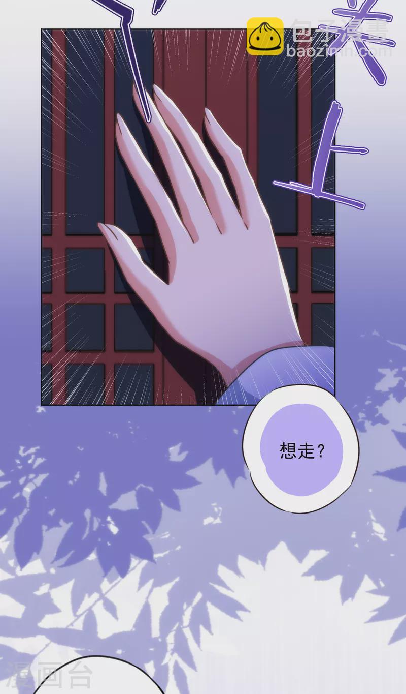 第340话 认命吧24