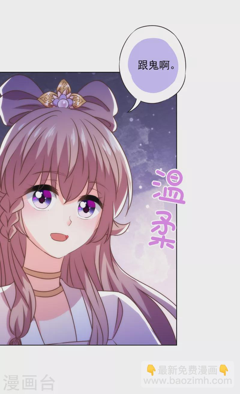 第340话 认命吧4
