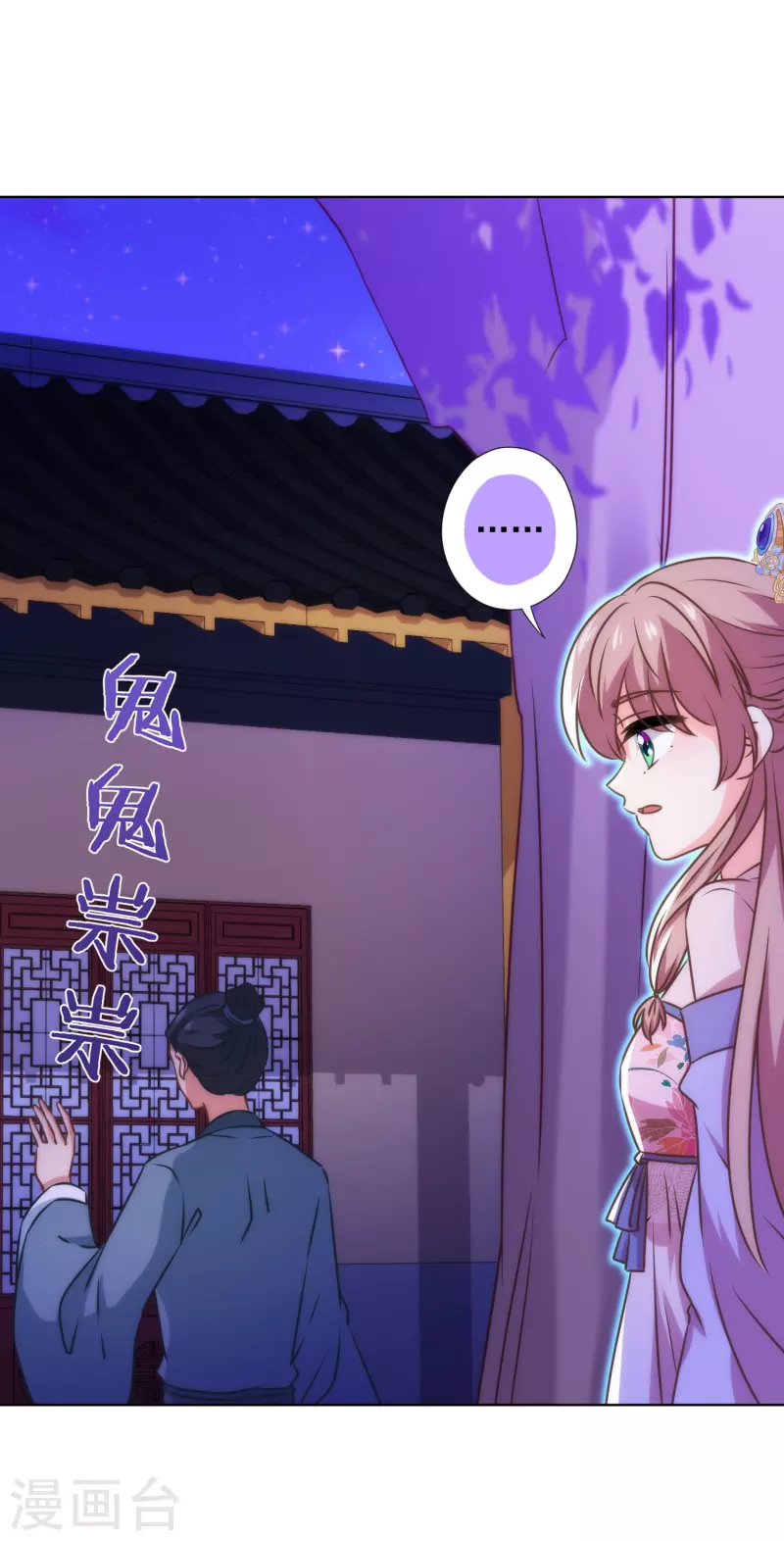第340话 认命吧8