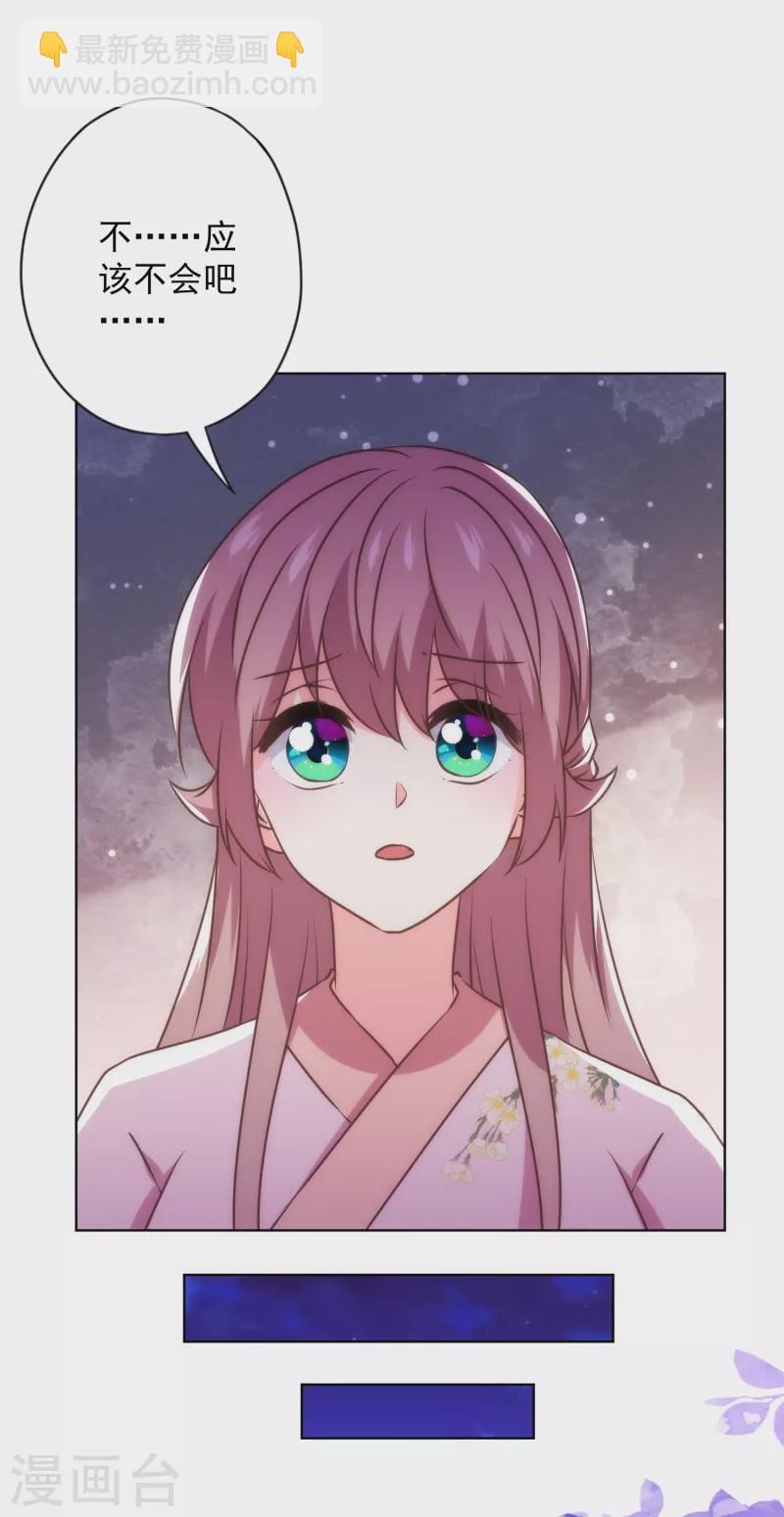 第344话 作妖1