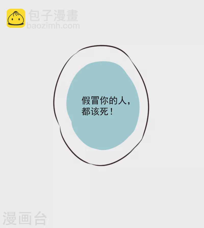 第344话 作妖10