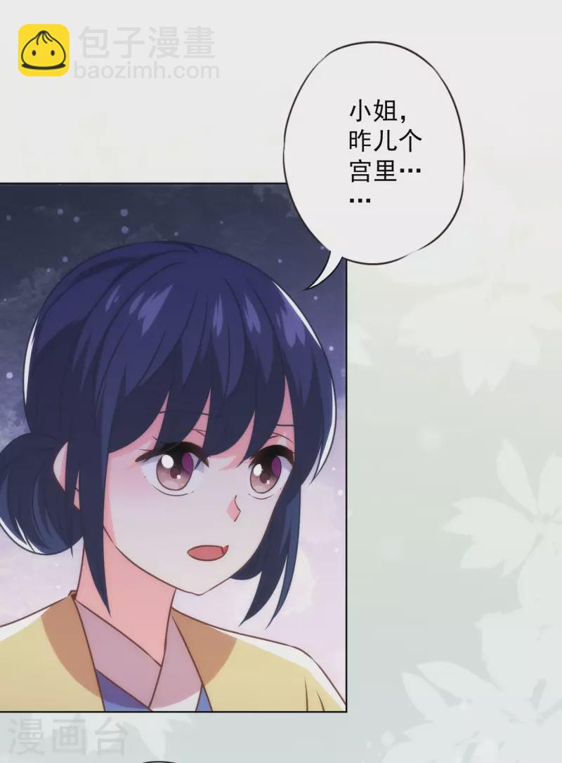 第344话 作妖14