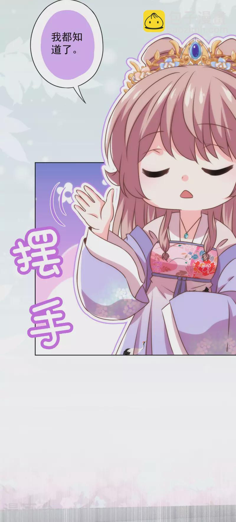 第344话 作妖15