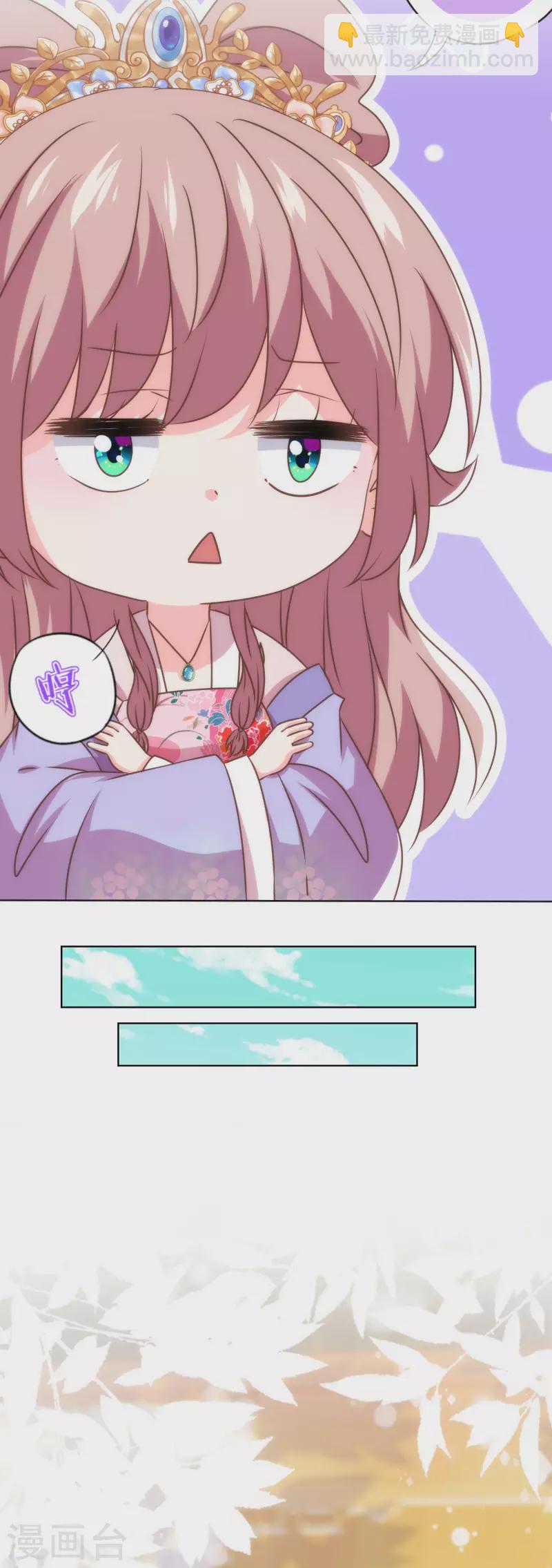 第344话 作妖26