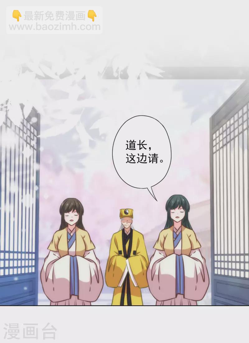 第344话 作妖28