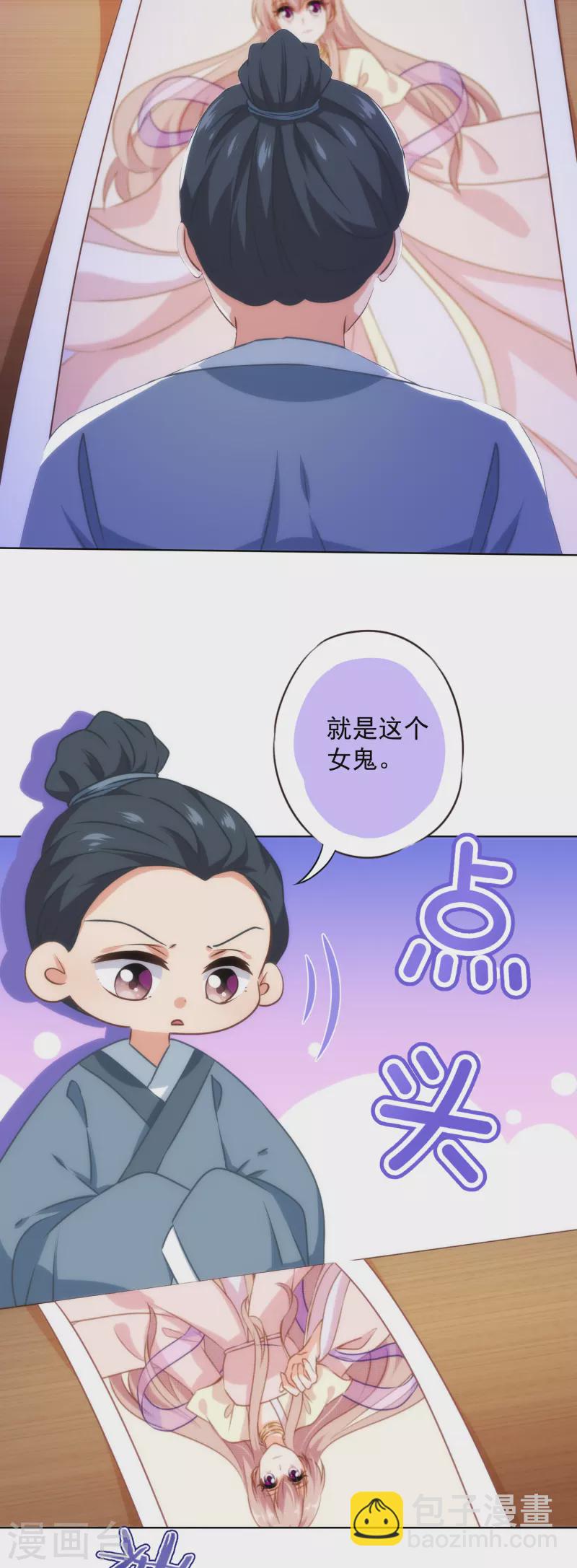 第344话 作妖3