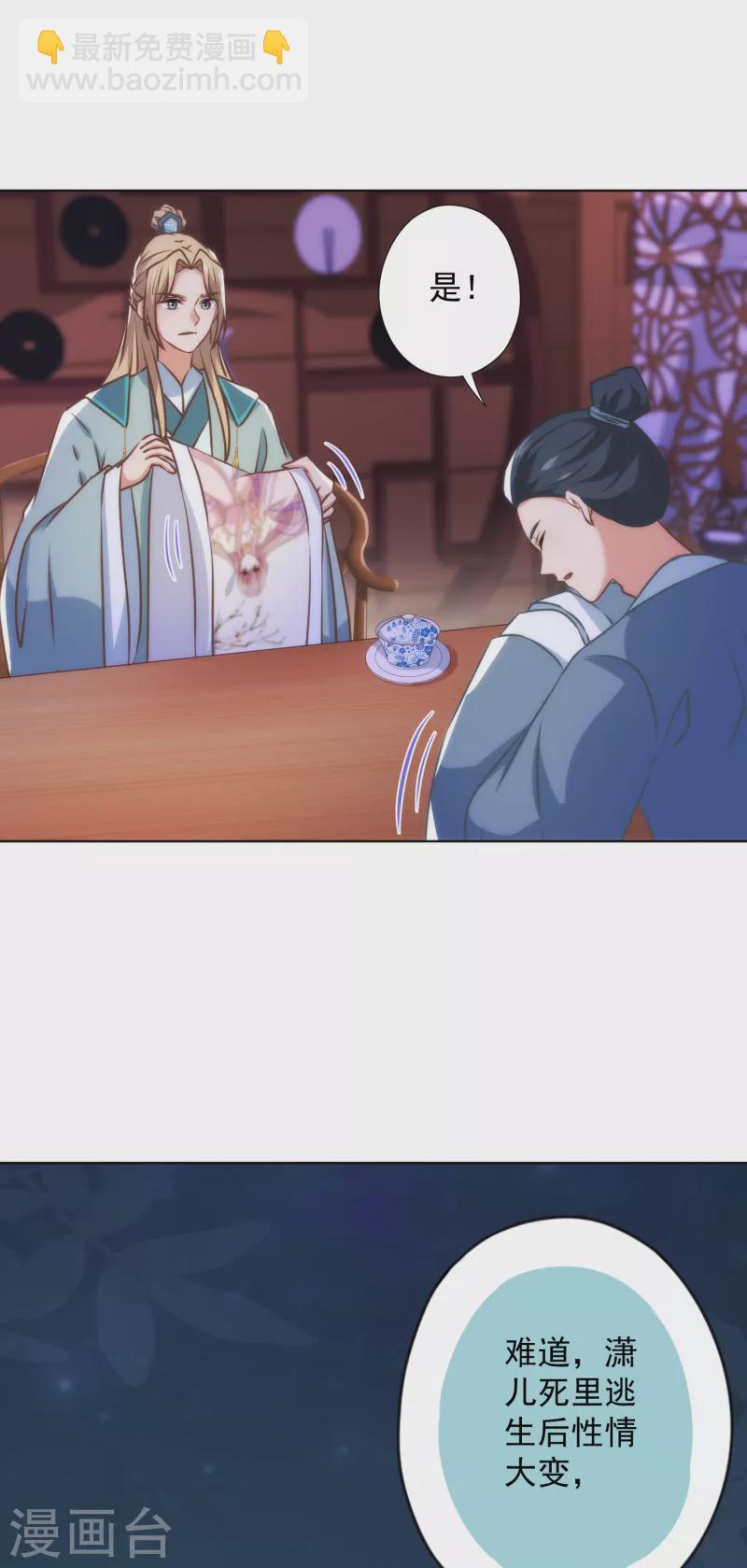 第344话 作妖5