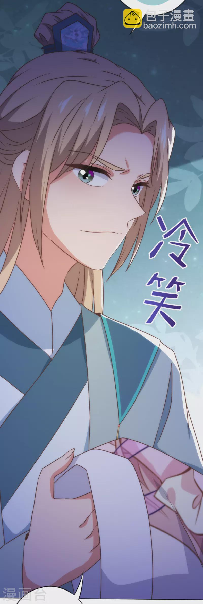 第344话 作妖6