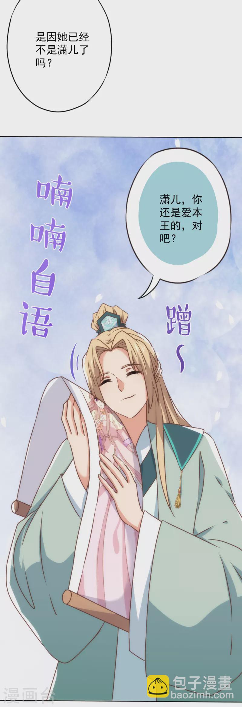 第344话 作妖7