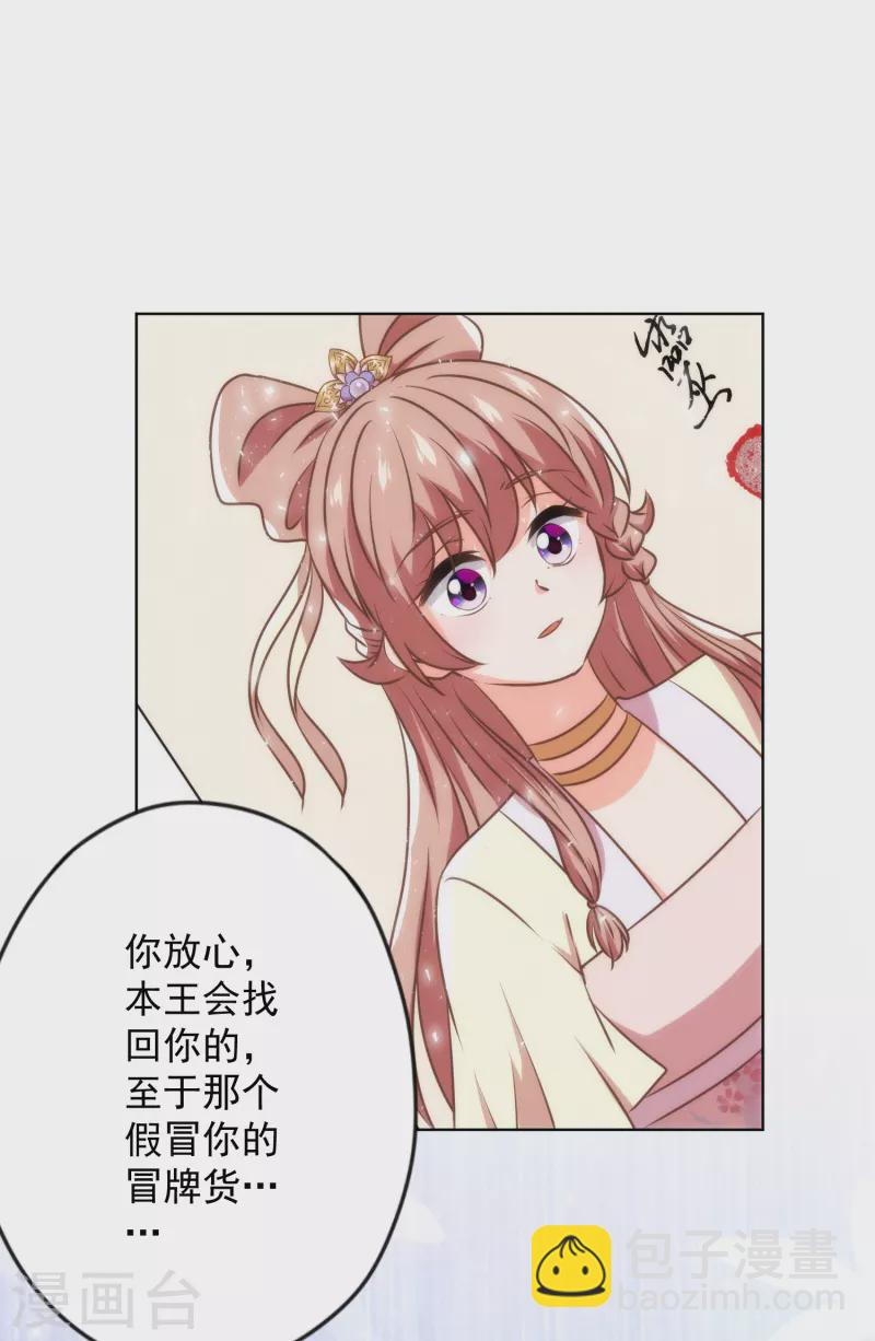 第344话 作妖8