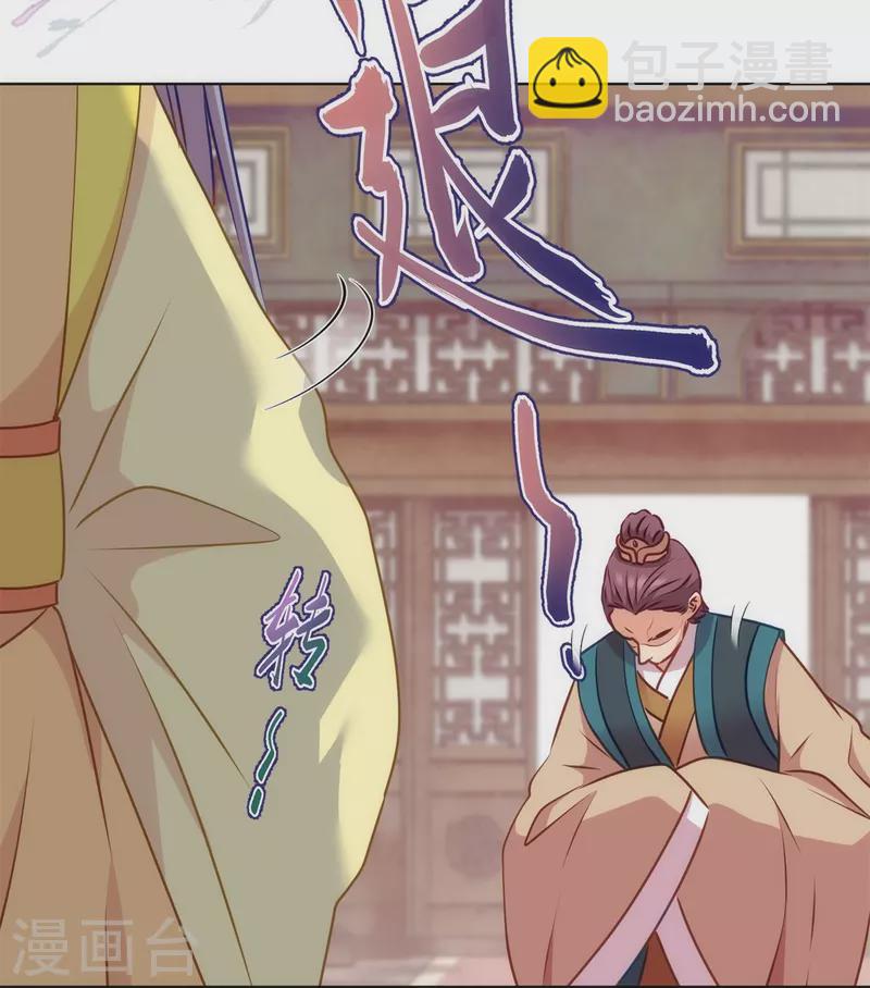 第354话 管教不严惹祸事24
