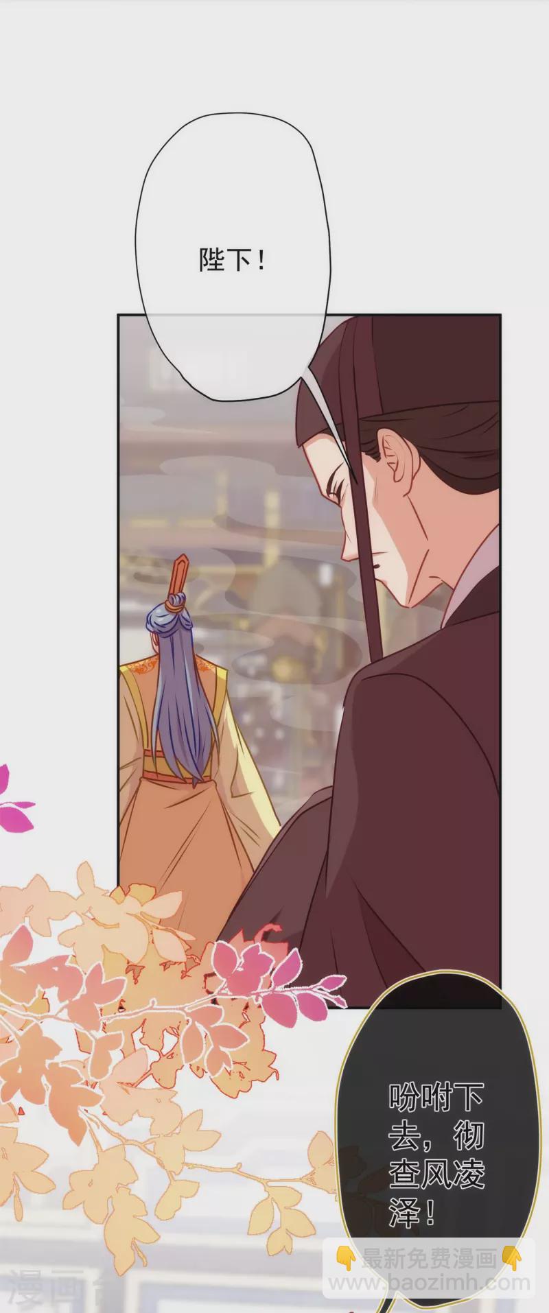第354话 管教不严惹祸事26