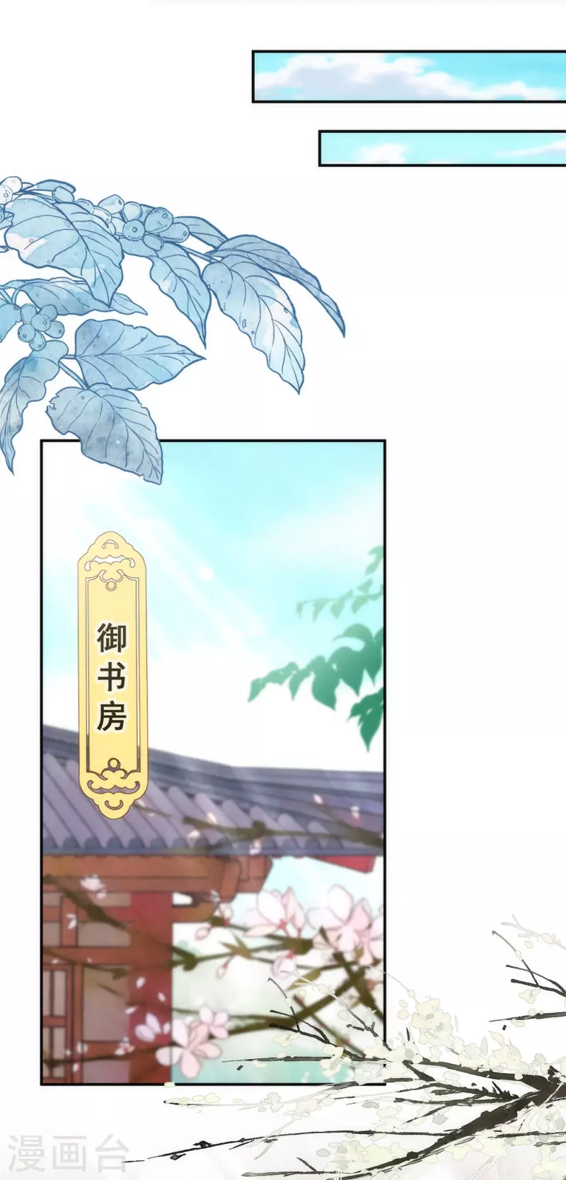 第354话 管教不严惹祸事4