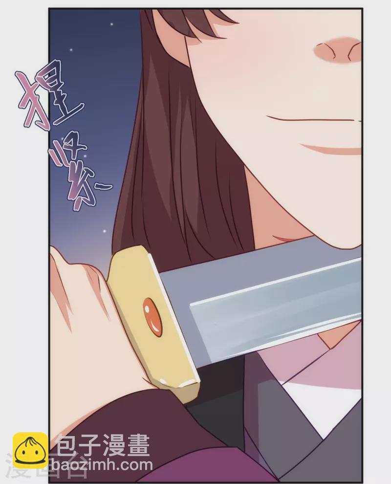 第357话 有完没完26