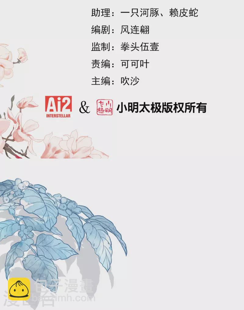 第363话 温柔王爷人人爱1