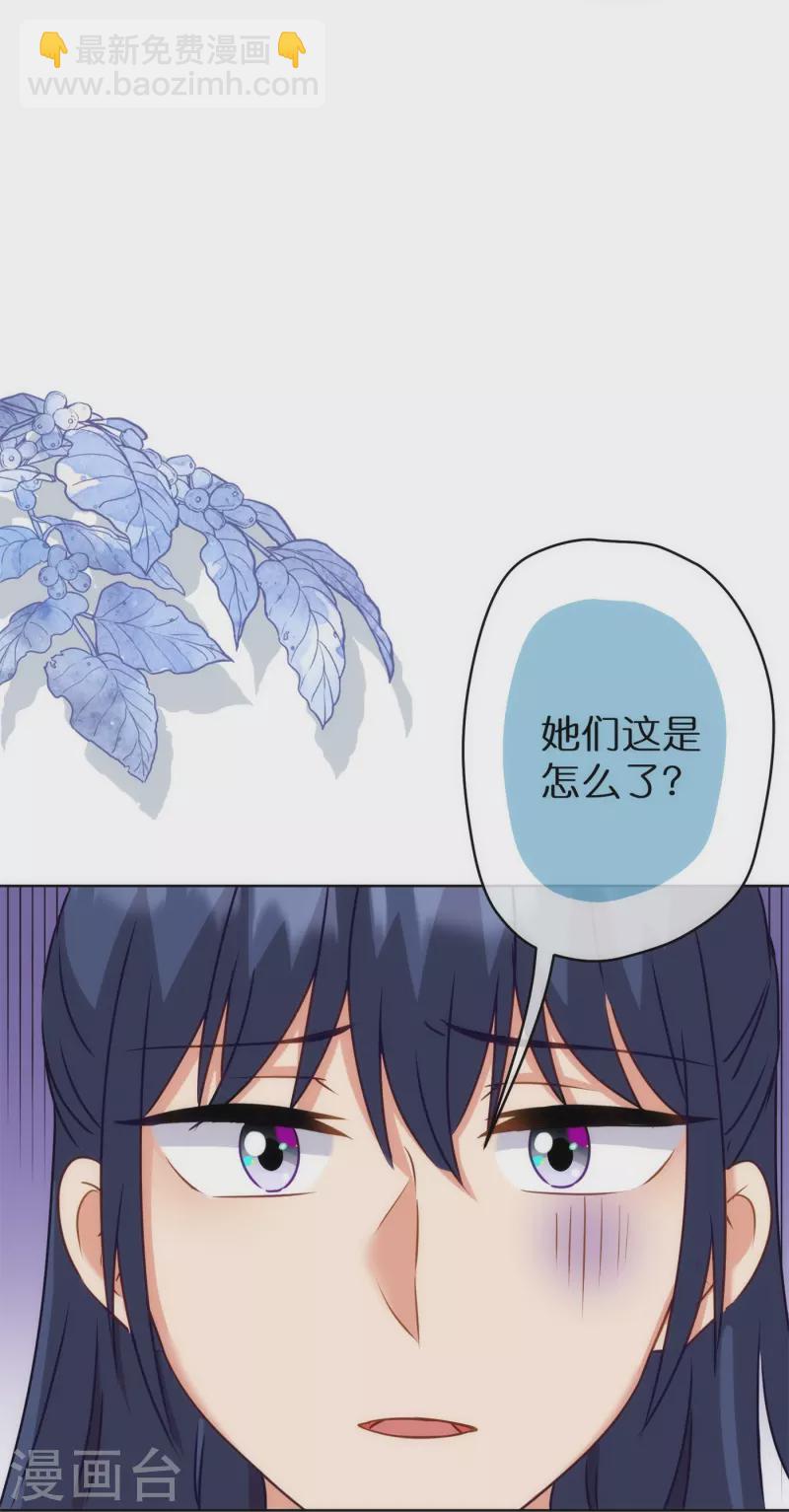 第363话 温柔王爷人人爱14