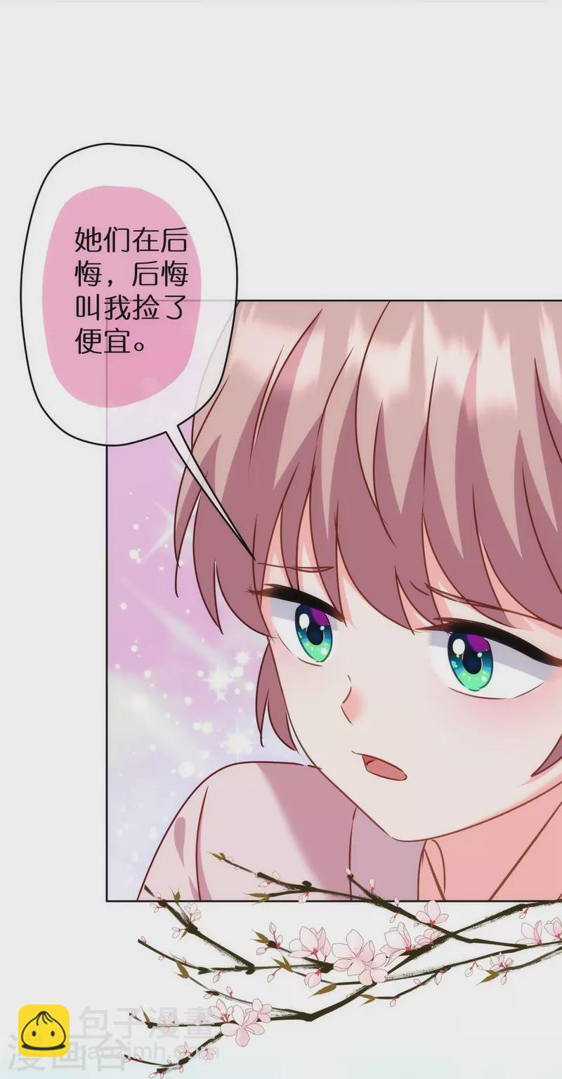 第363话 温柔王爷人人爱15