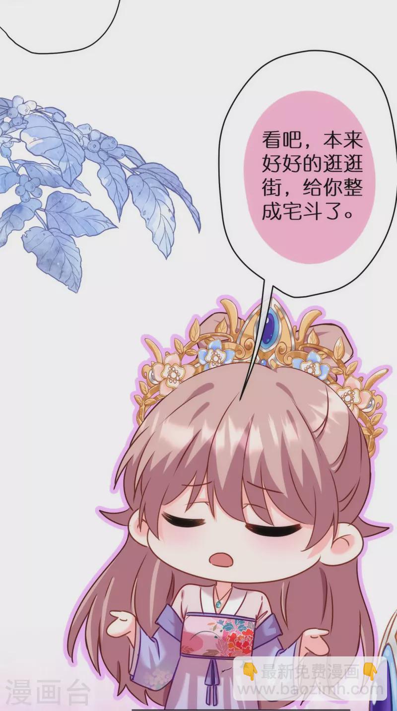 第363话 温柔王爷人人爱17
