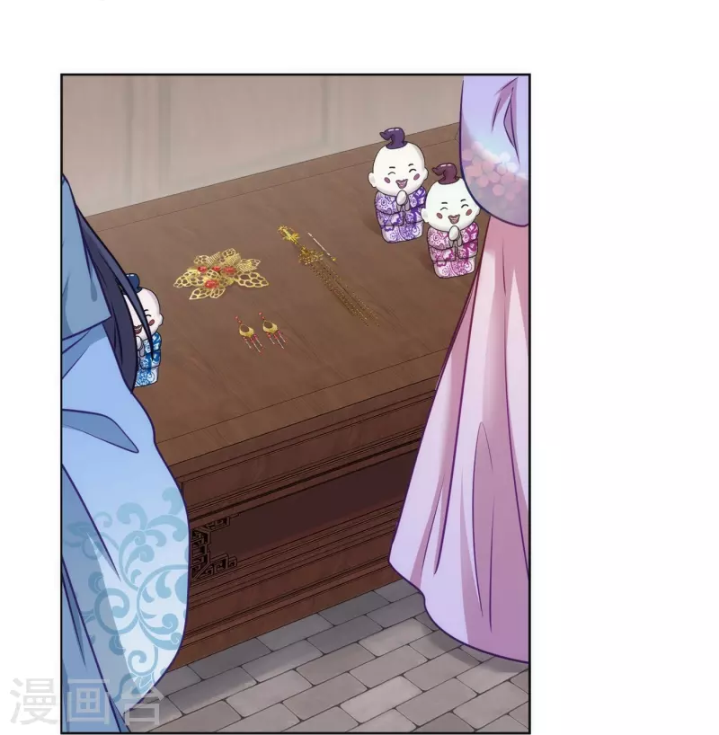 第363话 温柔王爷人人爱2