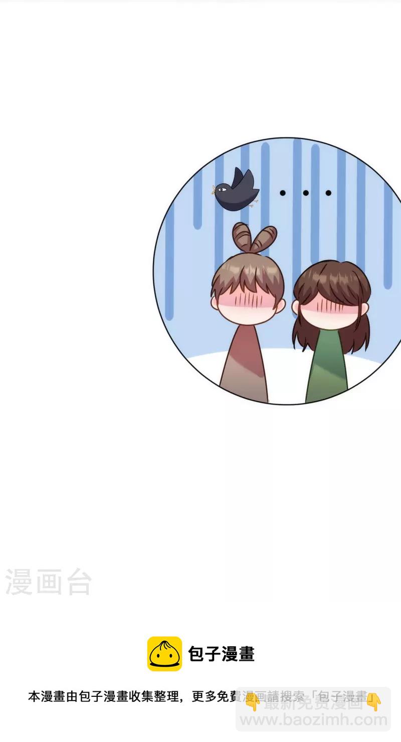 第363话 温柔王爷人人爱27