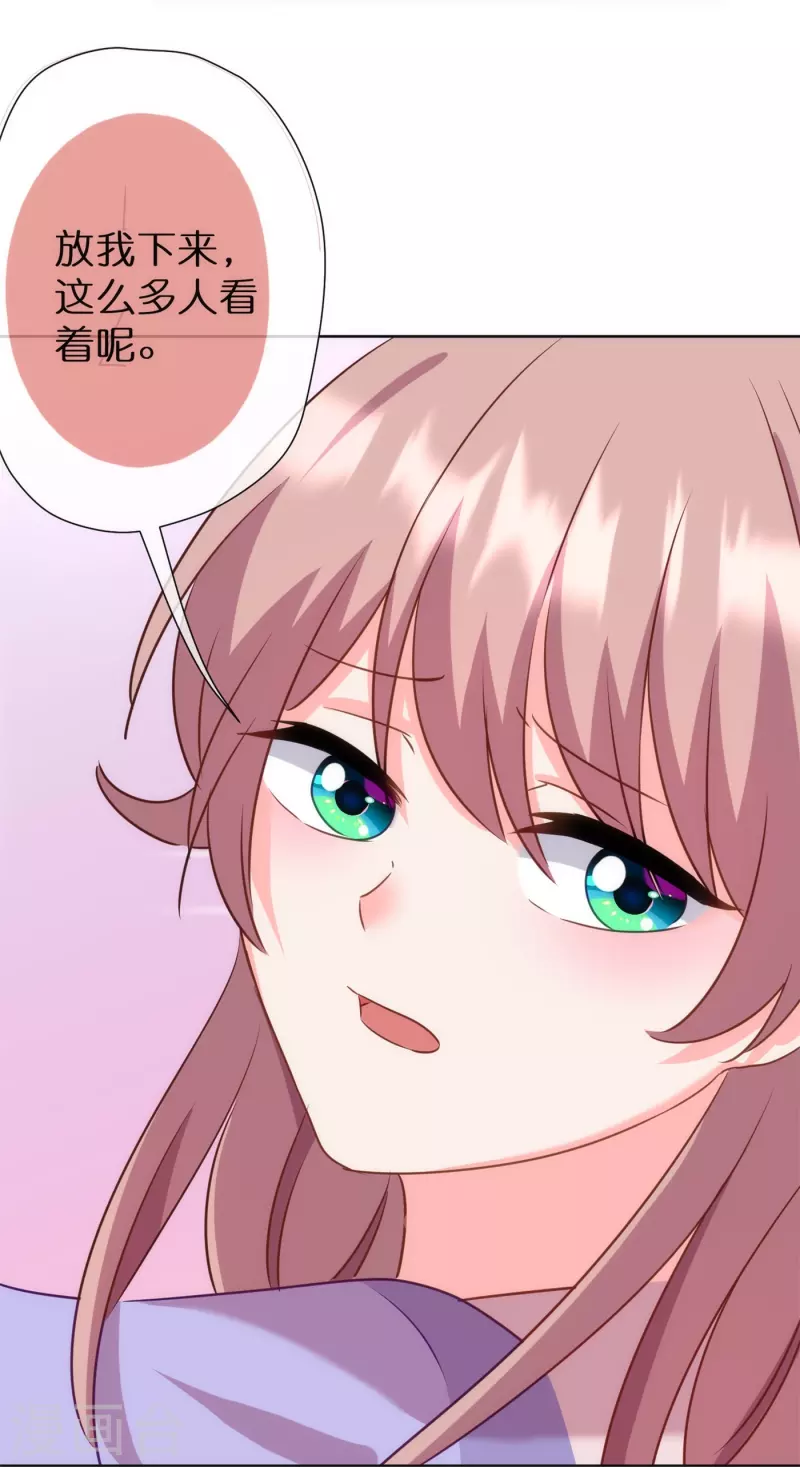 第363话 温柔王爷人人爱7