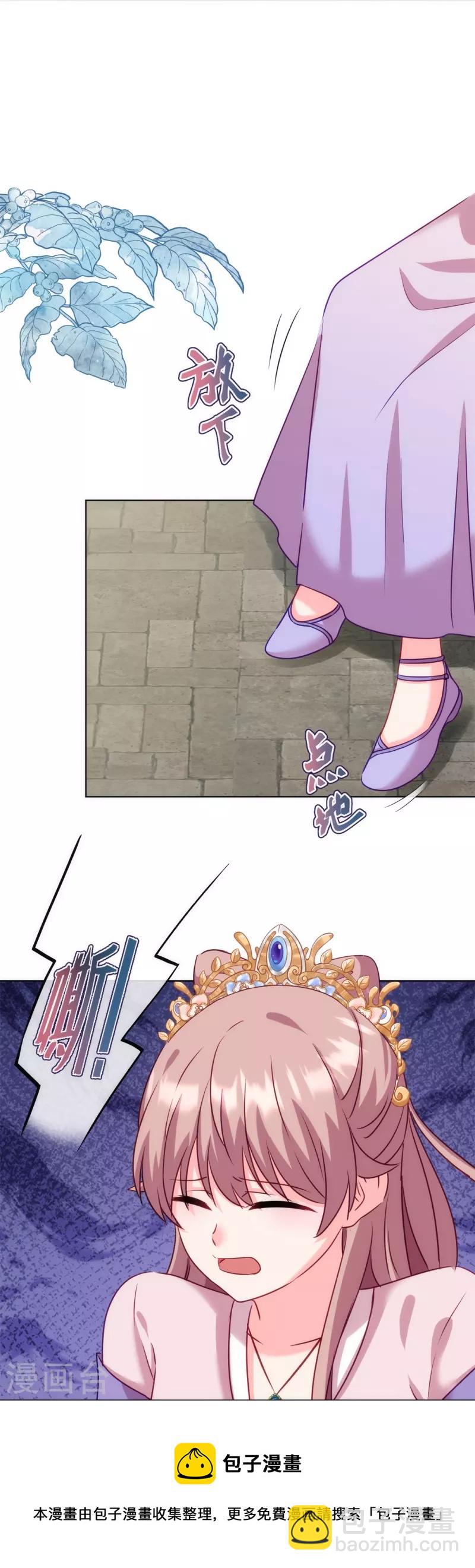 第363话 温柔王爷人人爱8