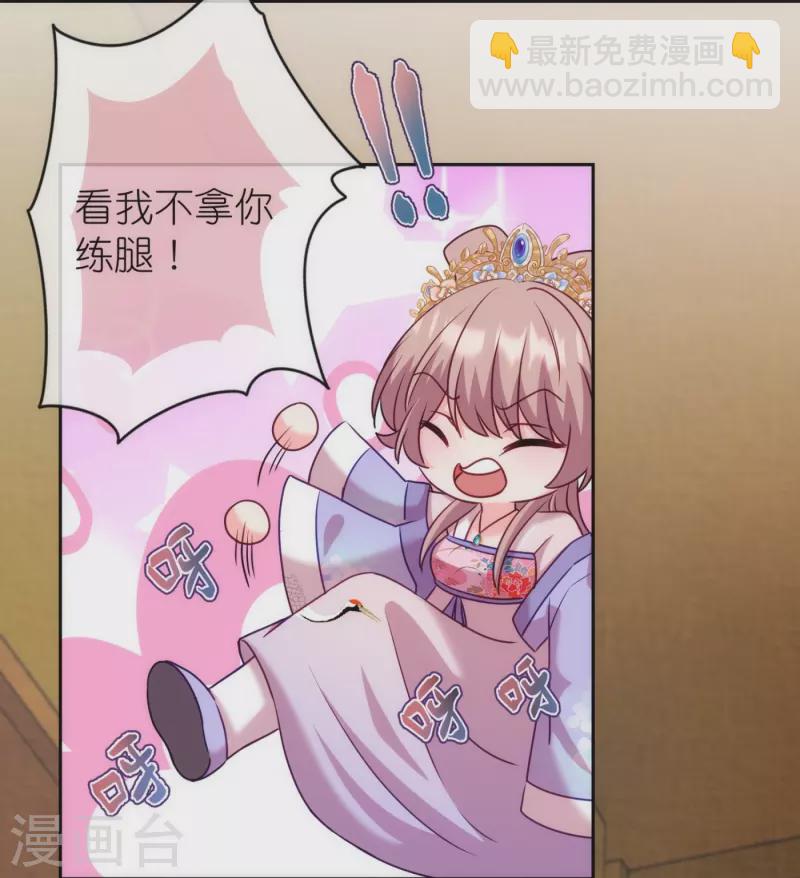第365话 傻气会传染的15