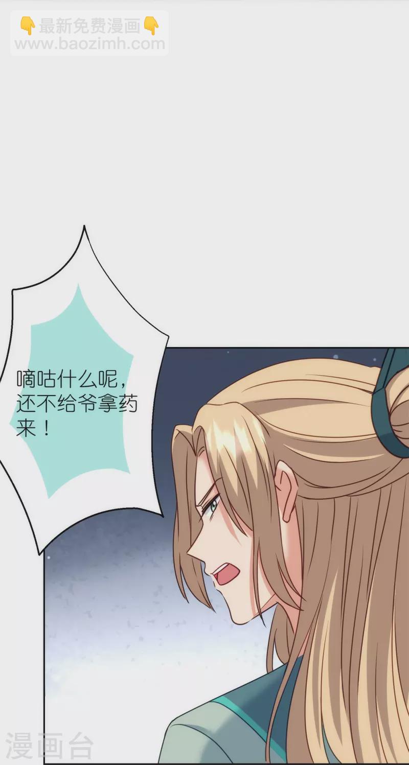 第365话 傻气会传染的7