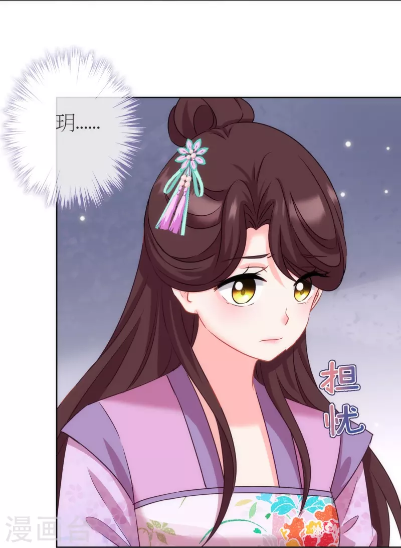 第369话 见色起意14