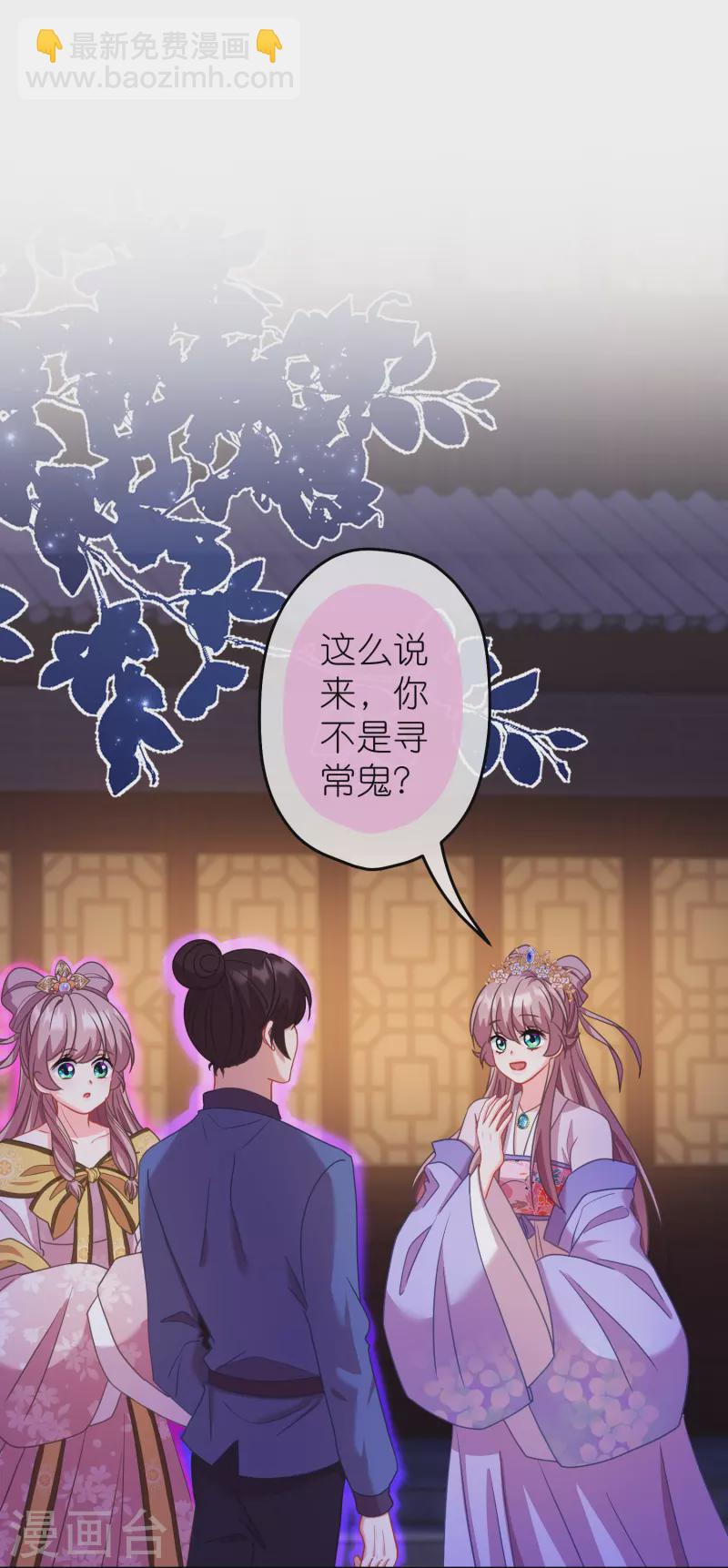 第384话 女菩萨6