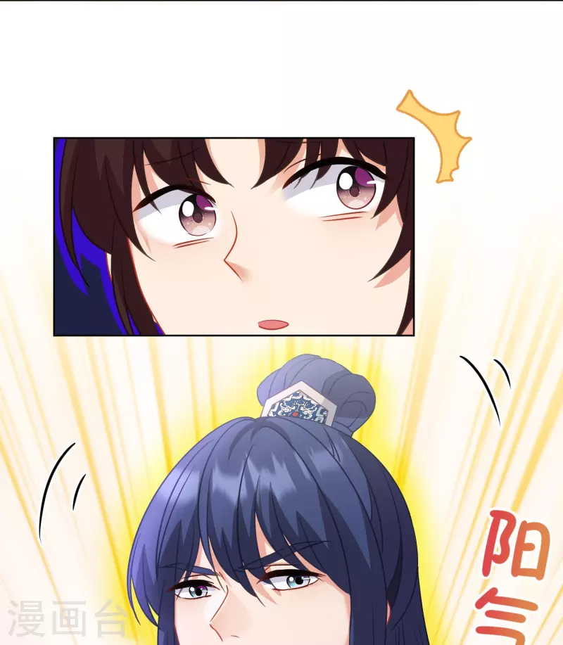 第384话 女菩萨9