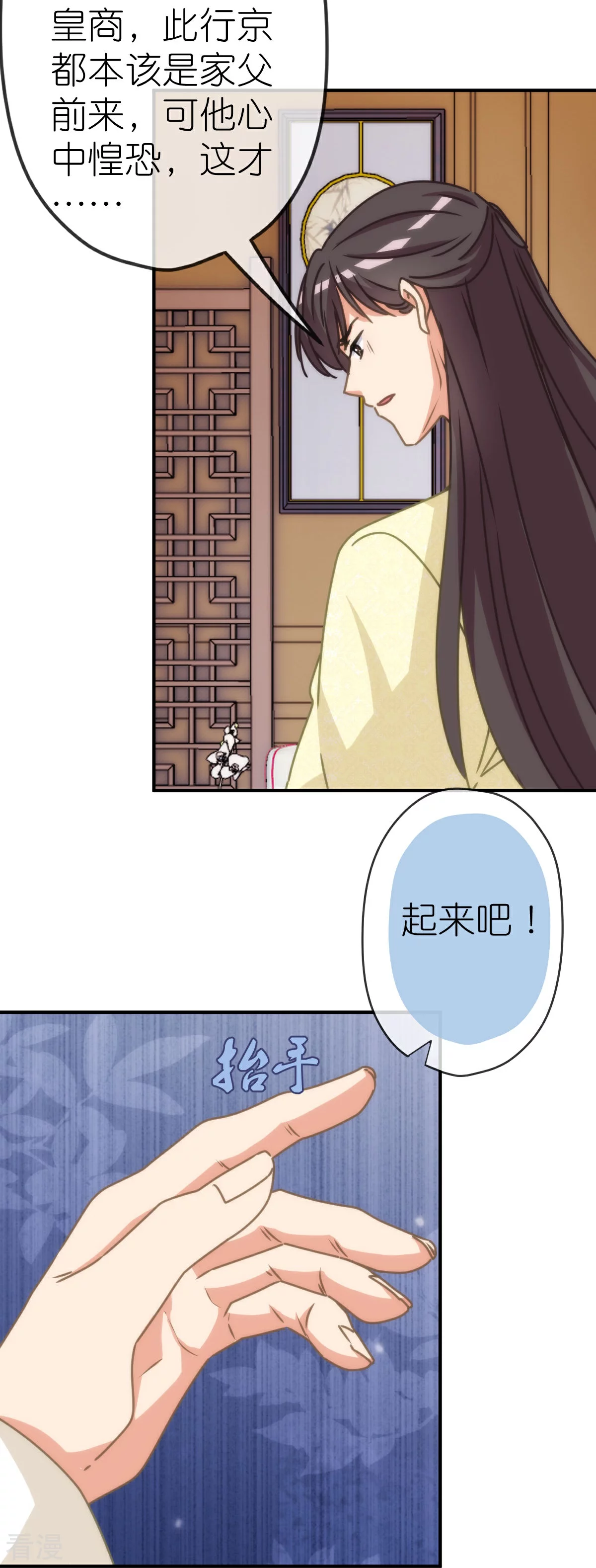 第400话 找到你了！11