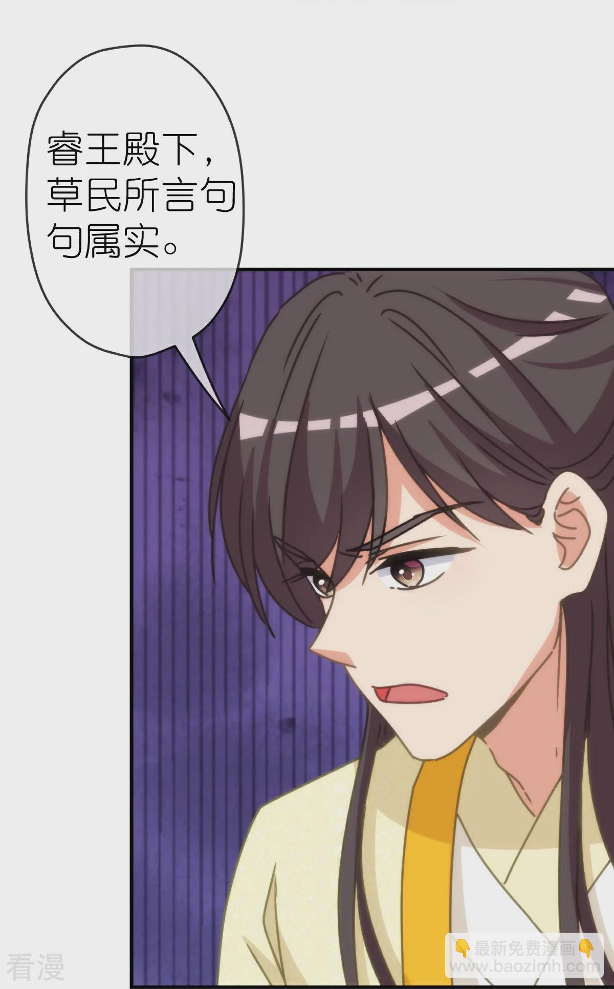 第400话 找到你了！12