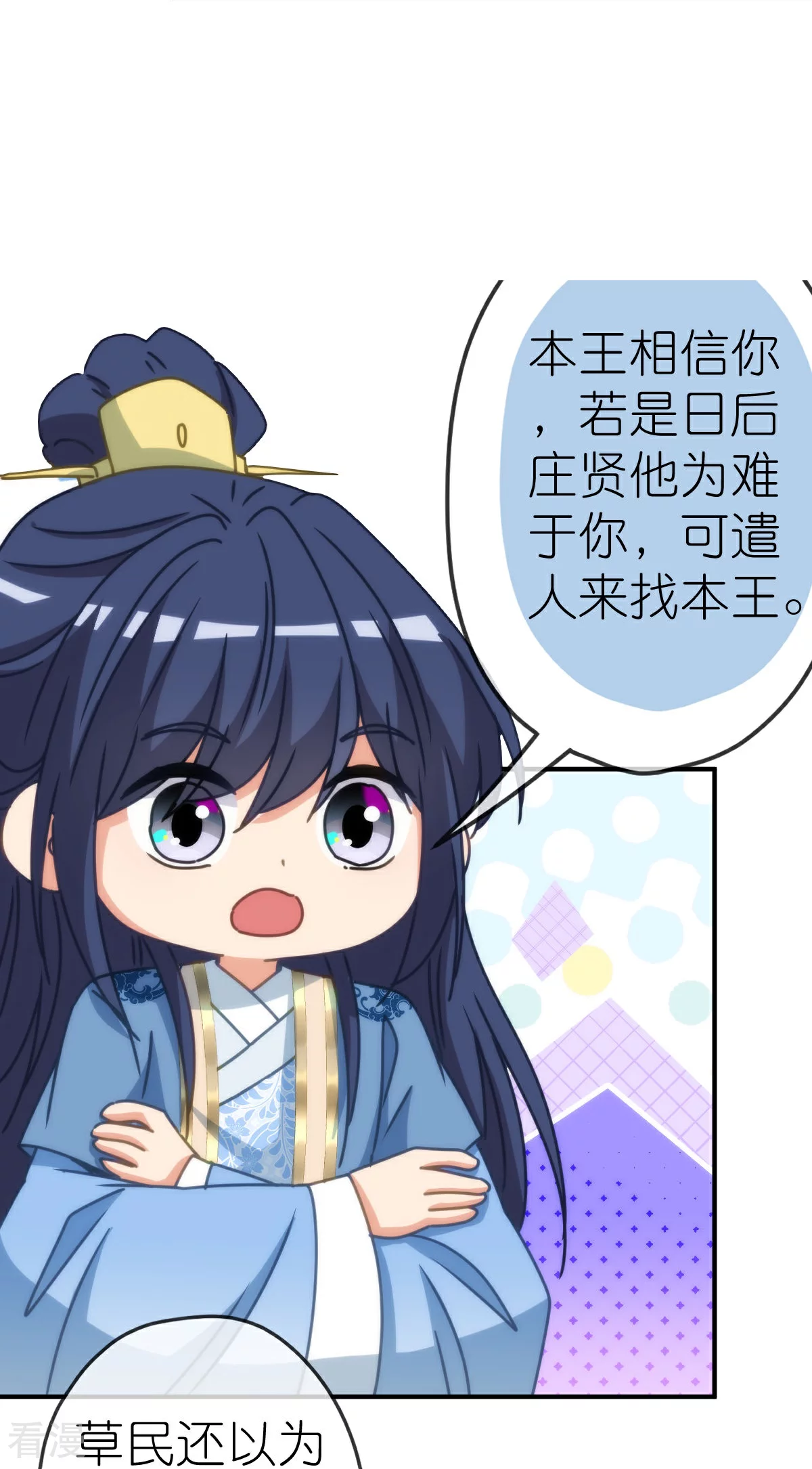 第400话 找到你了！13