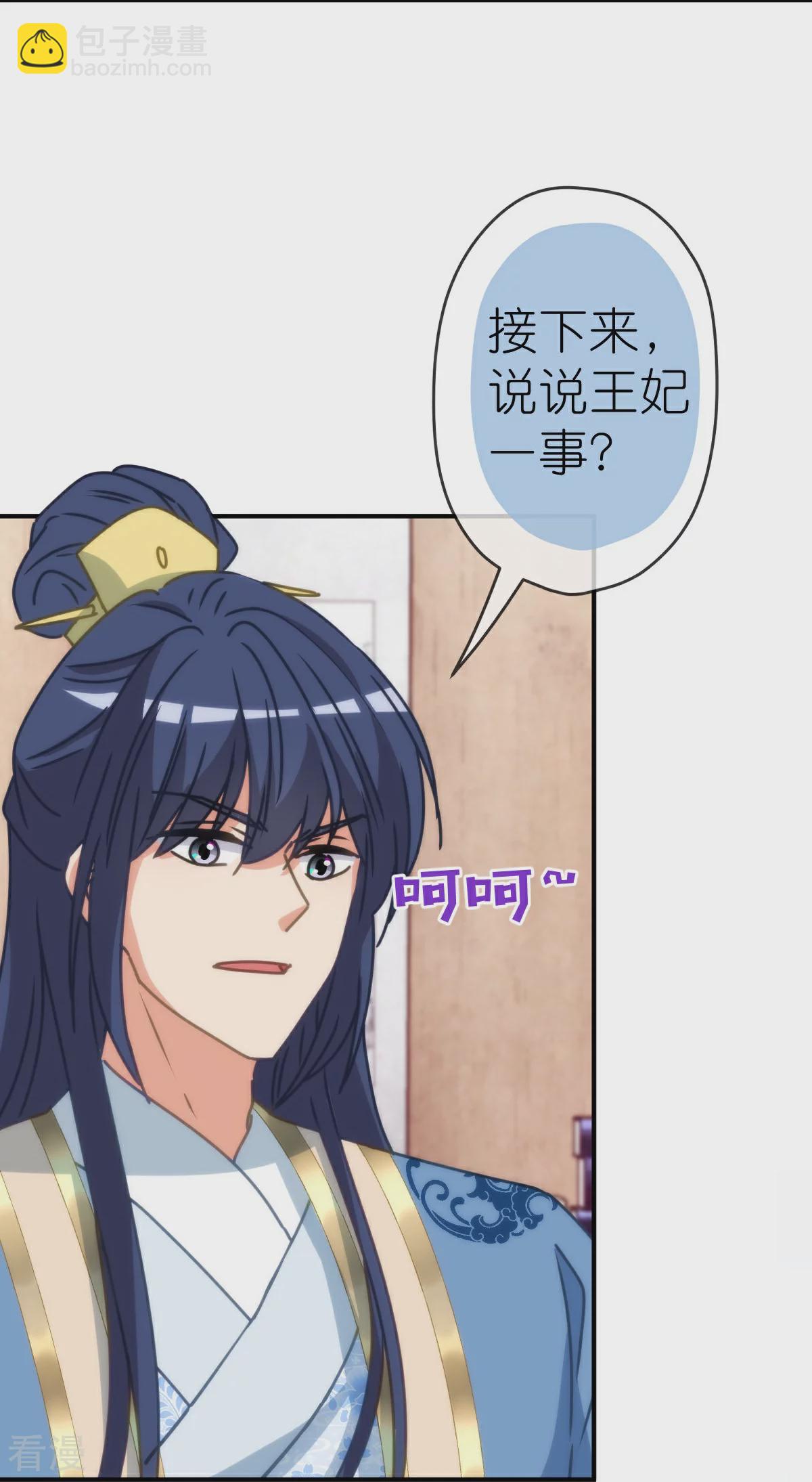 第400话 找到你了！15
