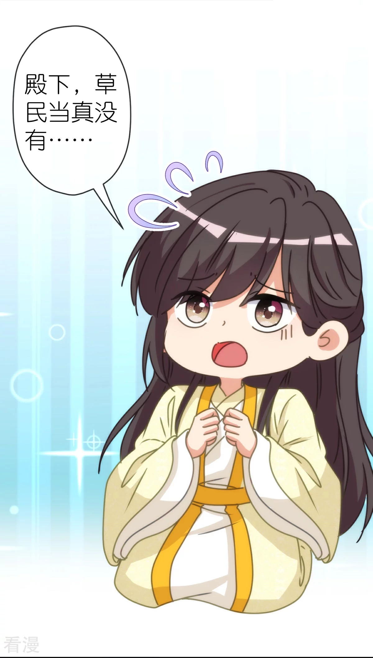 第400话 找到你了！16