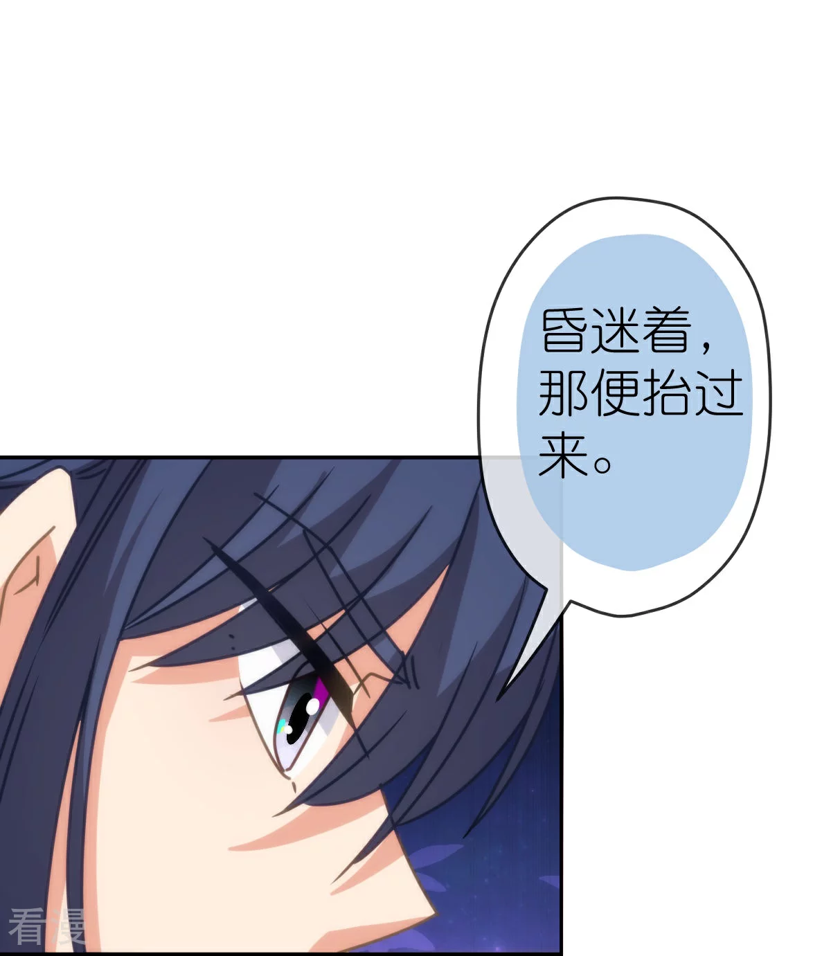 第400话 找到你了！20