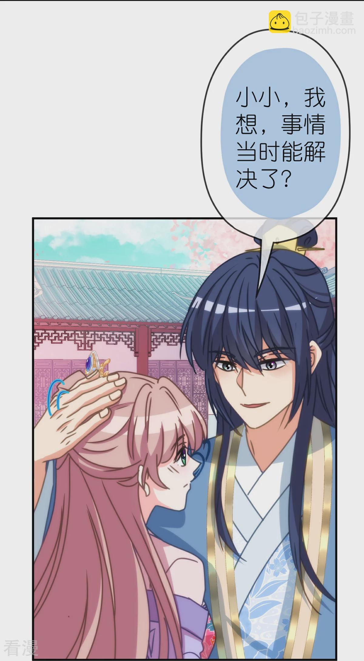 第400话 找到你了！26
