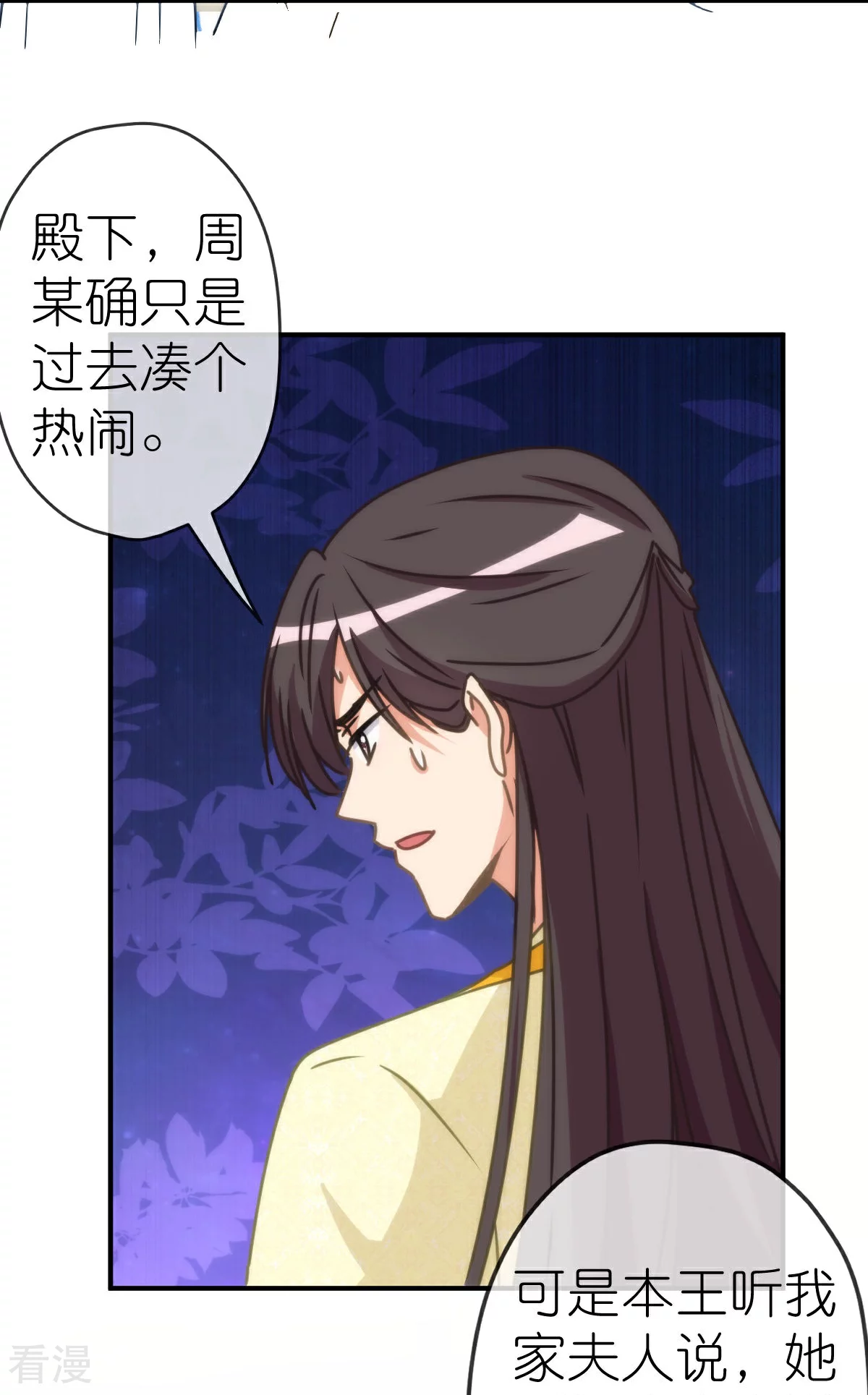 第400话 找到你了！5