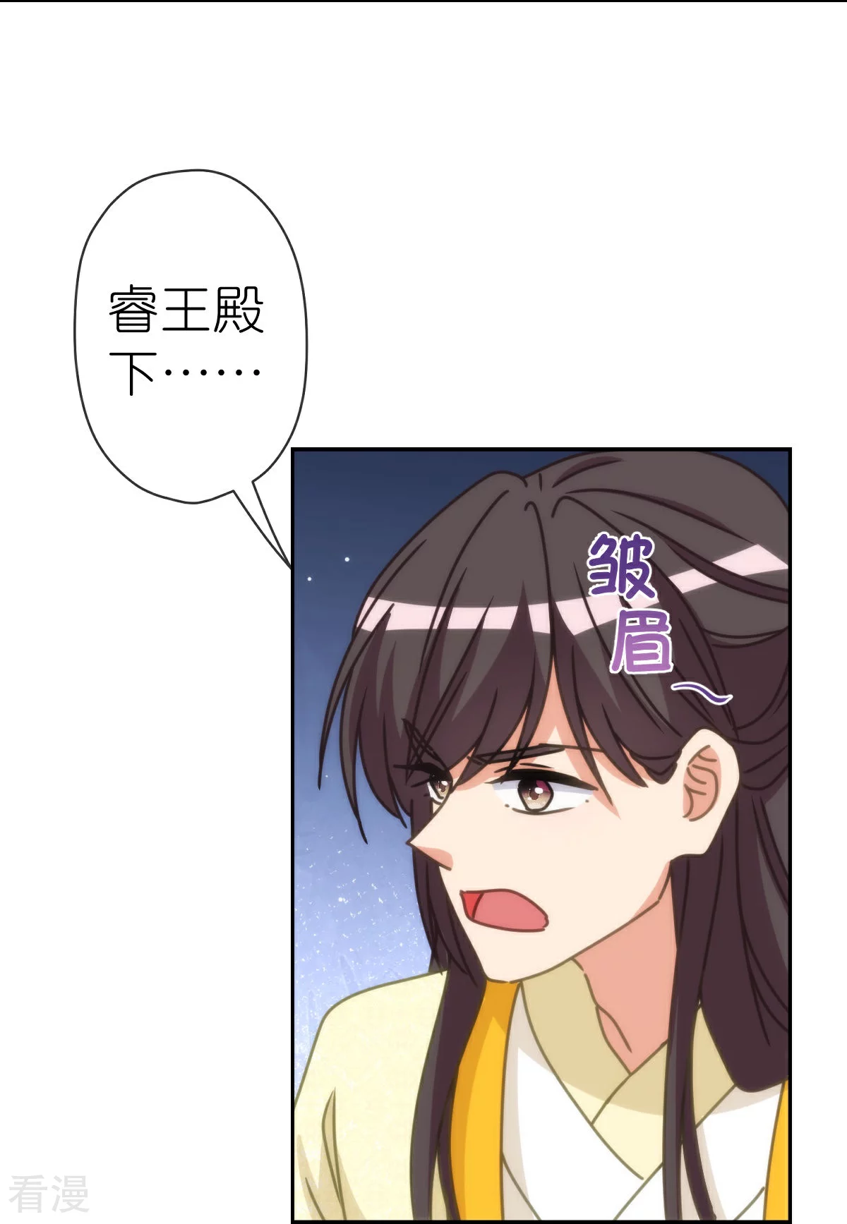 第400话 找到你了！7
