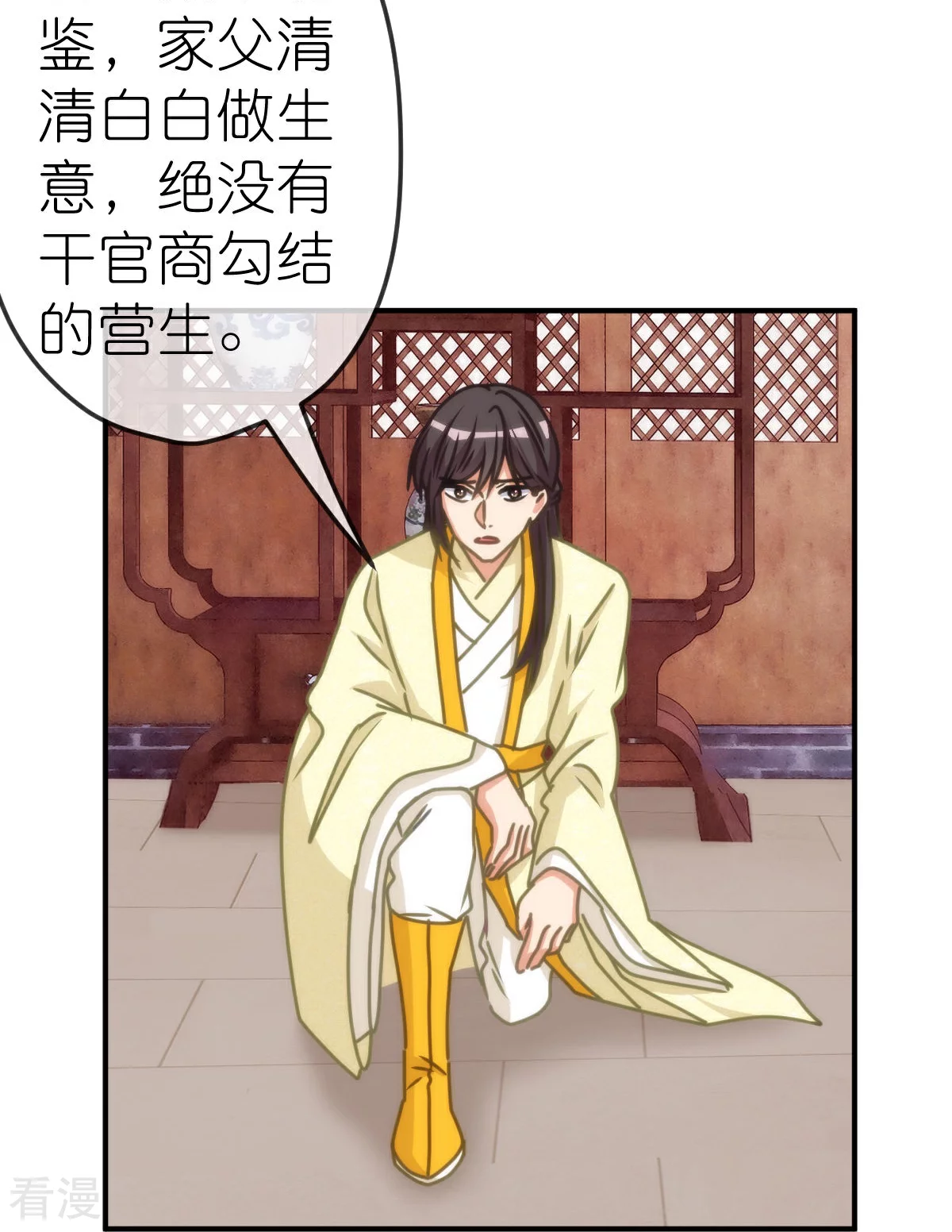 第400话 找到你了！9