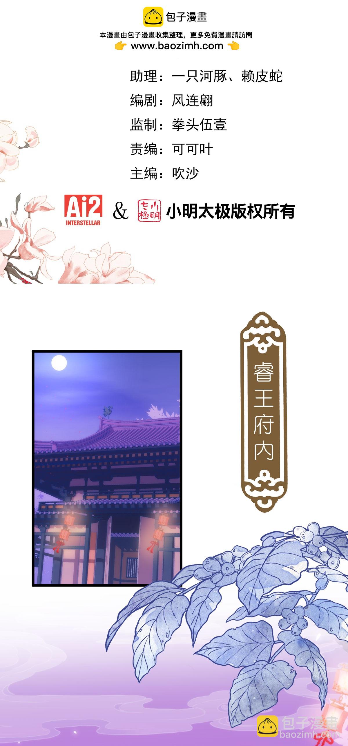 第409话 精神奕奕1