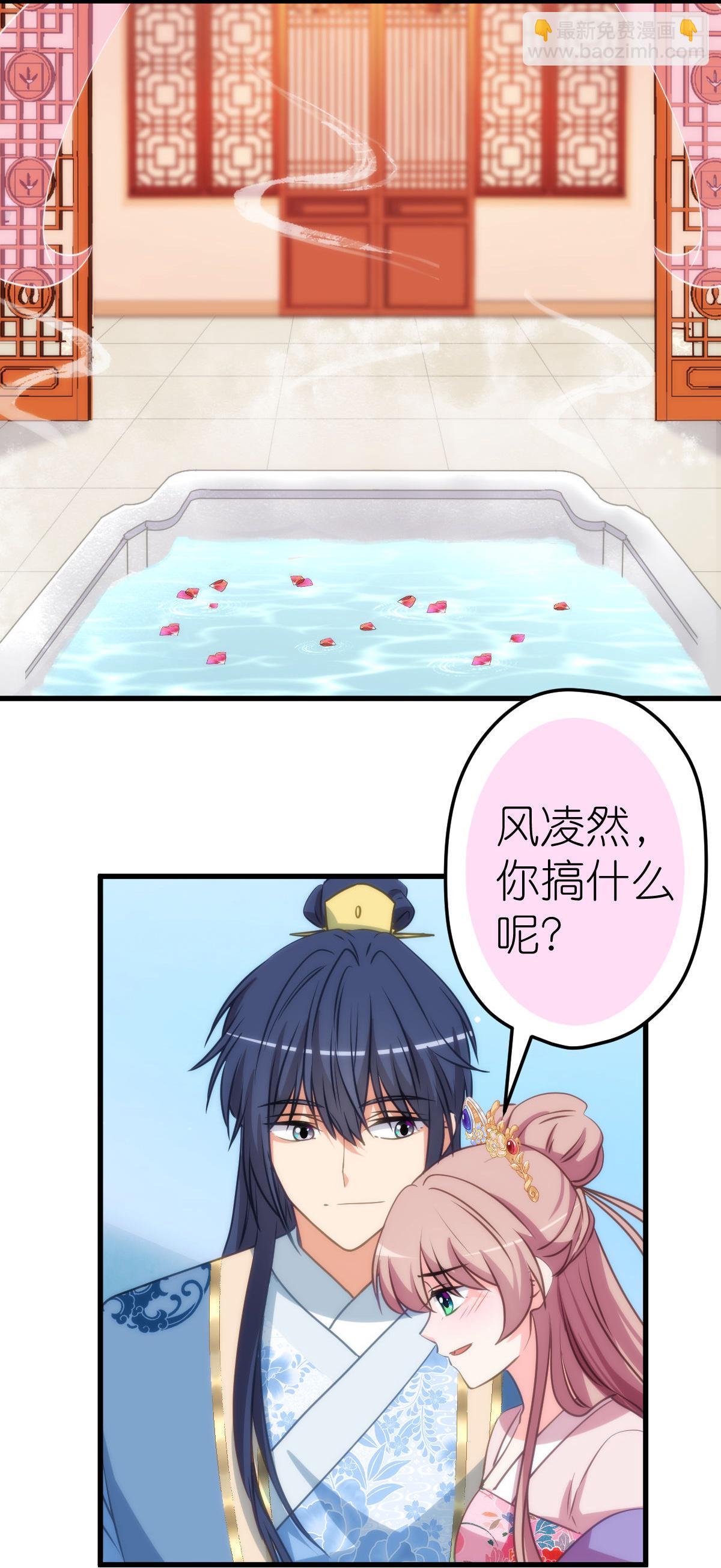 第409话 精神奕奕14
